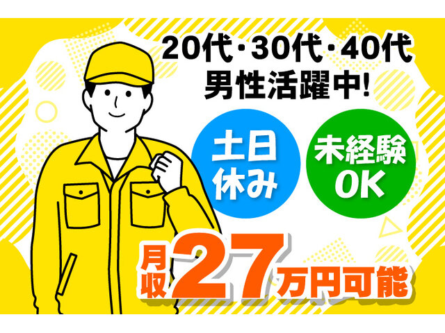 写真1