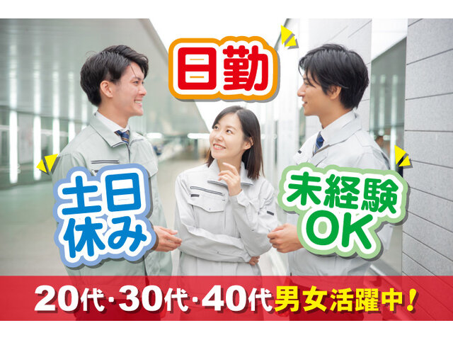 写真1