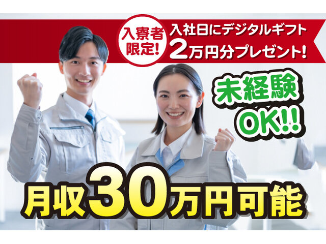 写真1