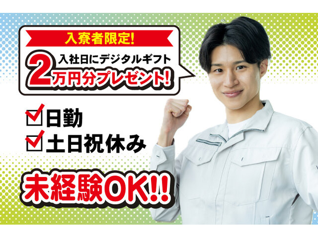 写真1