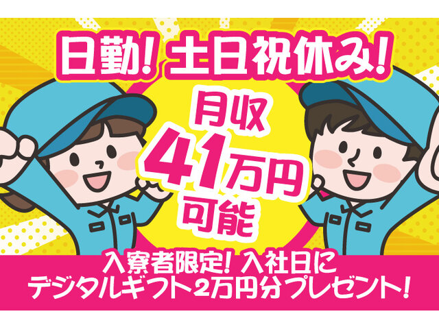 写真1