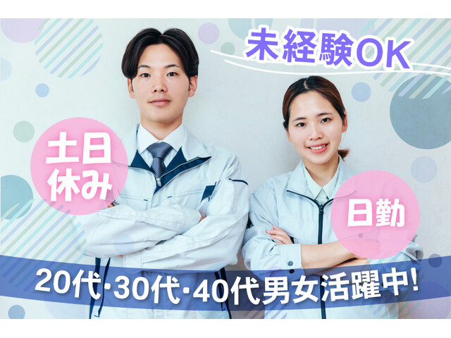 写真1