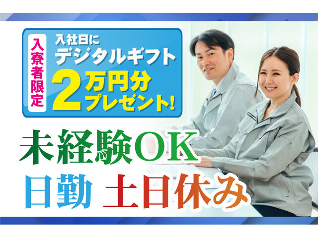 写真1