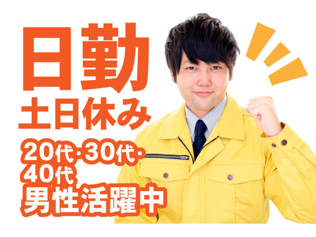 写真1