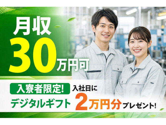 写真1