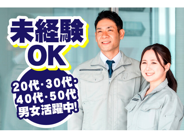 写真1