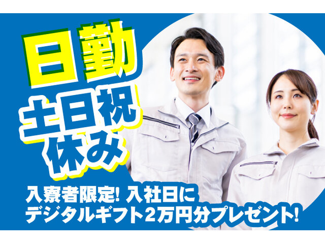 写真1
