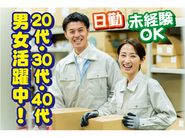 写真1