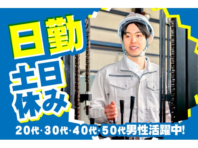 写真1