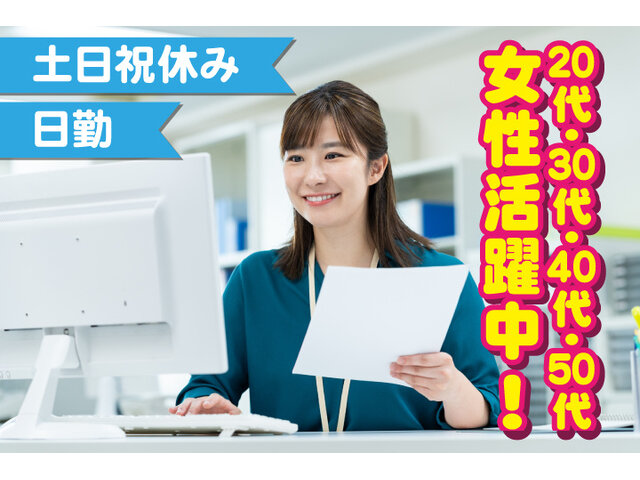 写真1