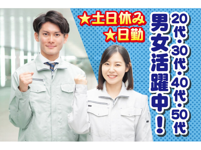 写真1