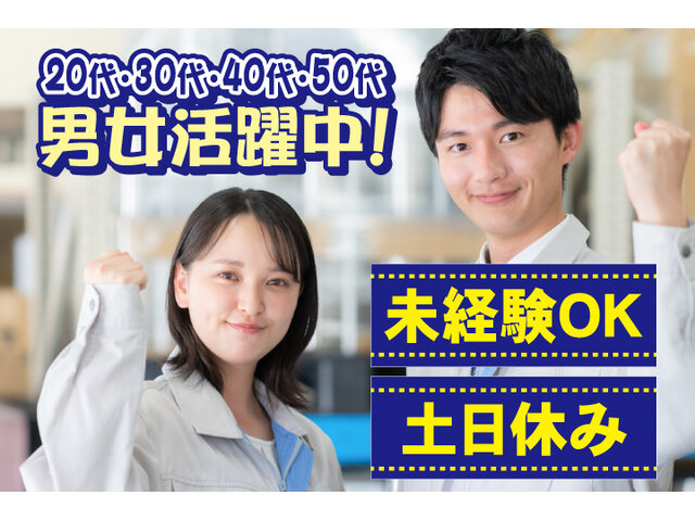 写真1