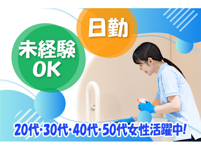 写真1