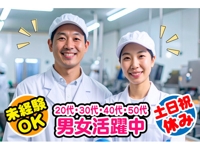 写真1