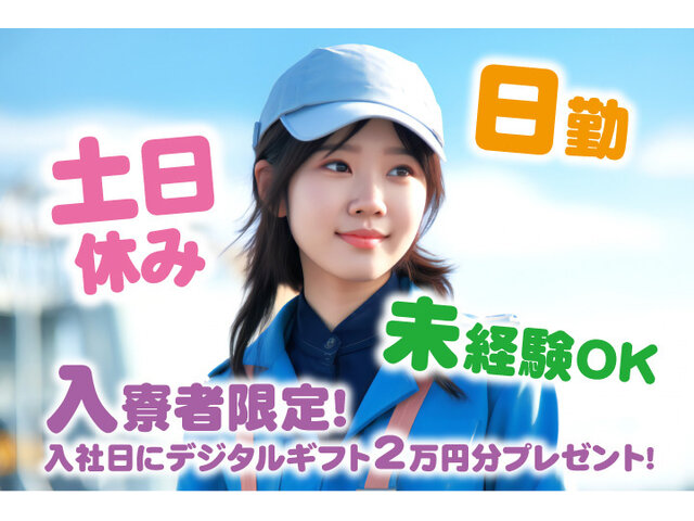 写真1