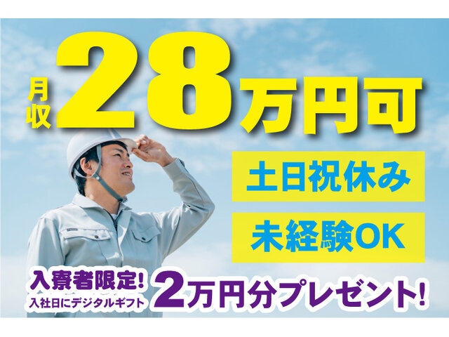写真1