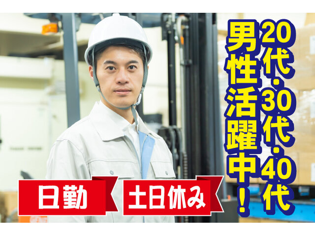 写真1