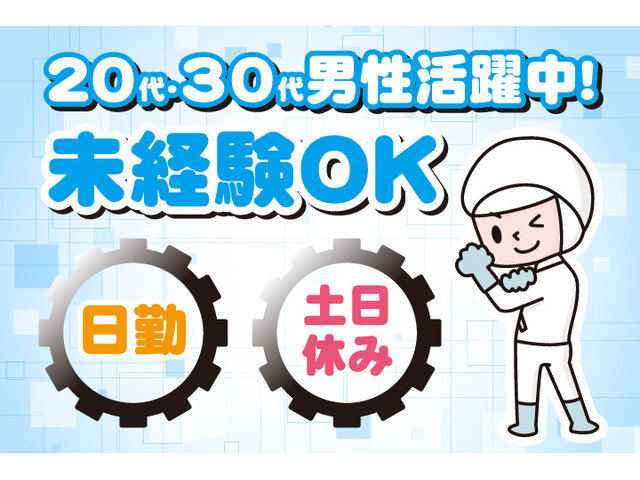 写真1