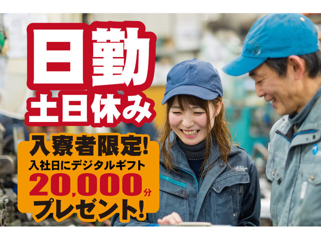 写真1