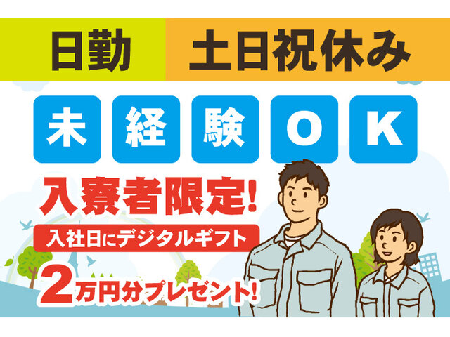 写真1