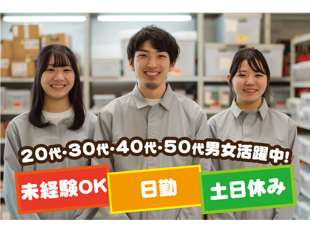 写真1