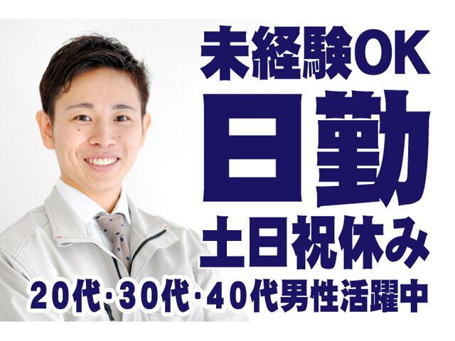 写真1