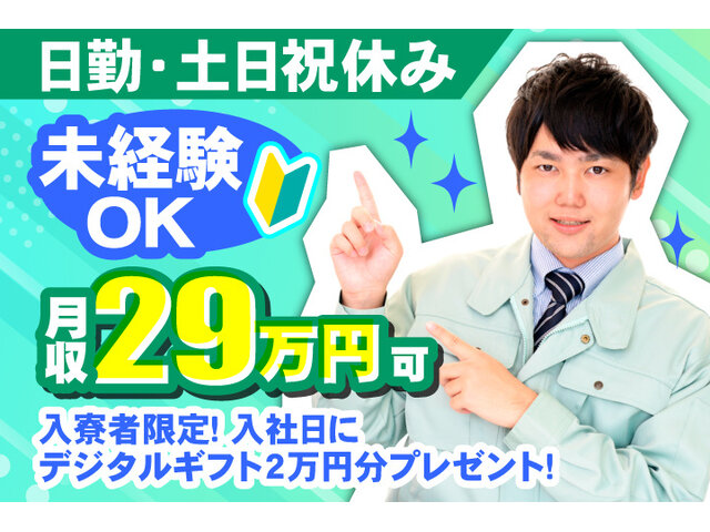 写真1