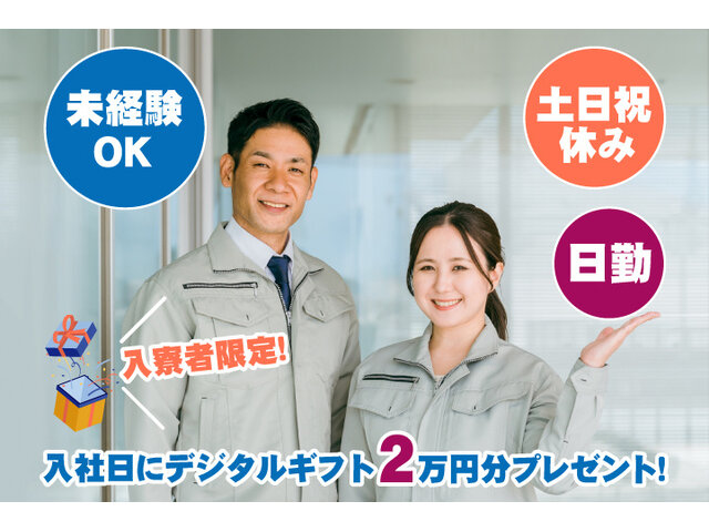写真1