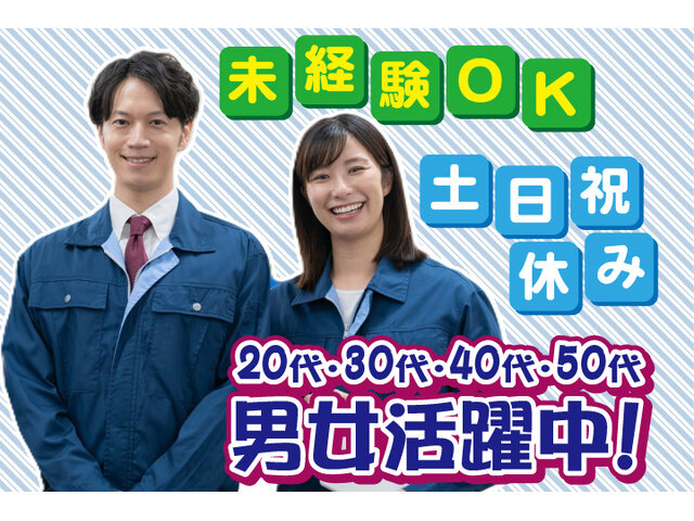 写真1