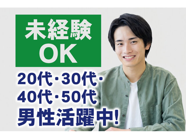 写真1