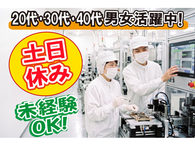 写真1