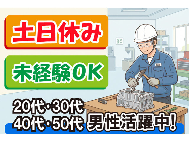 写真1