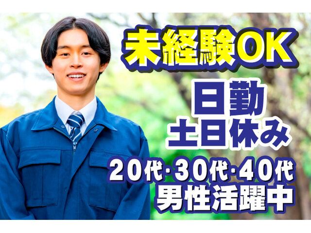 写真1