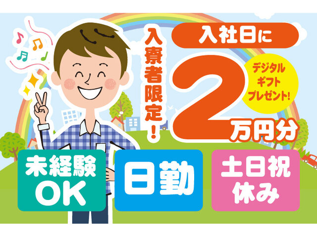 写真1