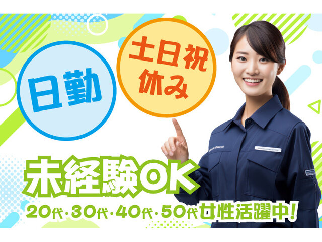 写真1