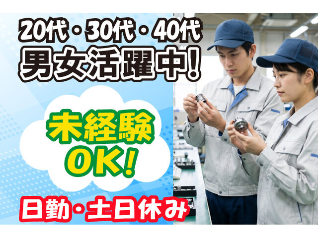 写真1