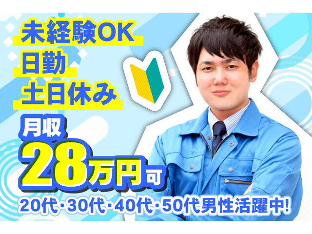 写真1