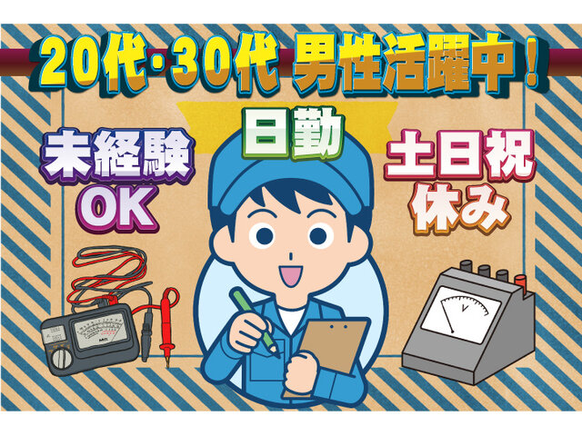 写真1