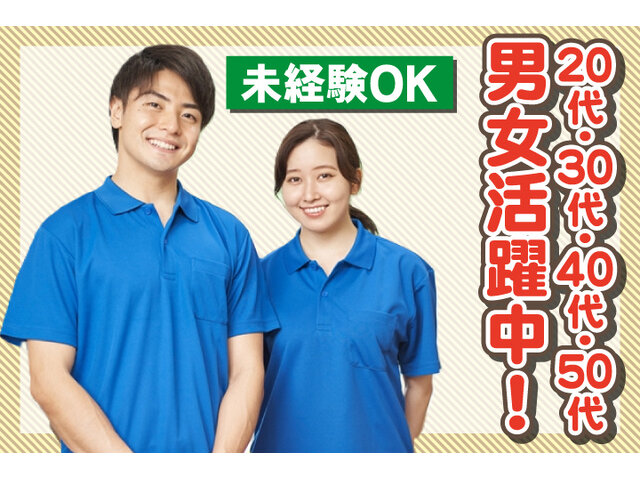 写真1
