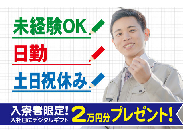 写真1