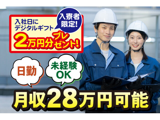 写真1