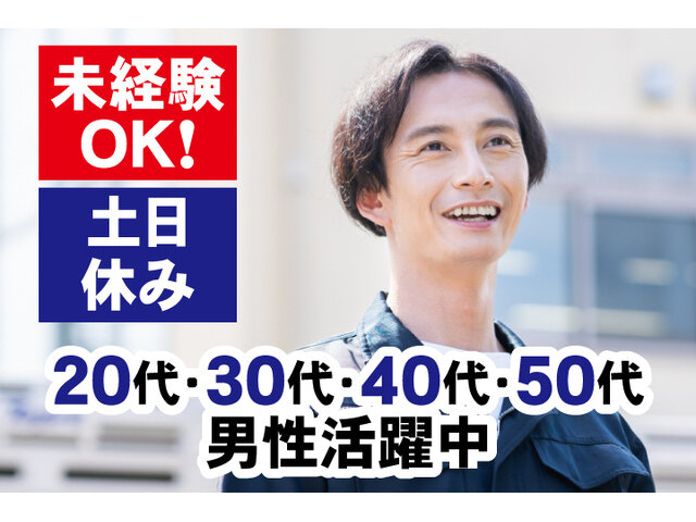 写真1