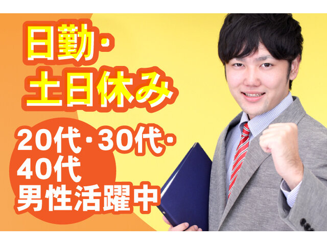 写真1