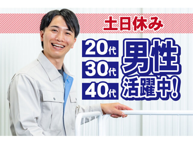 写真1