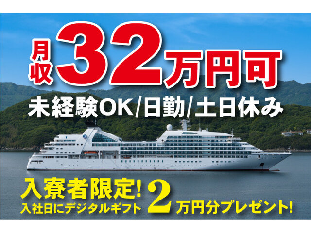 写真1