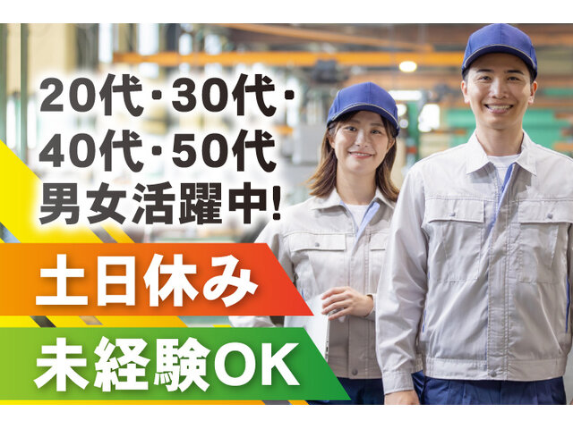 写真1