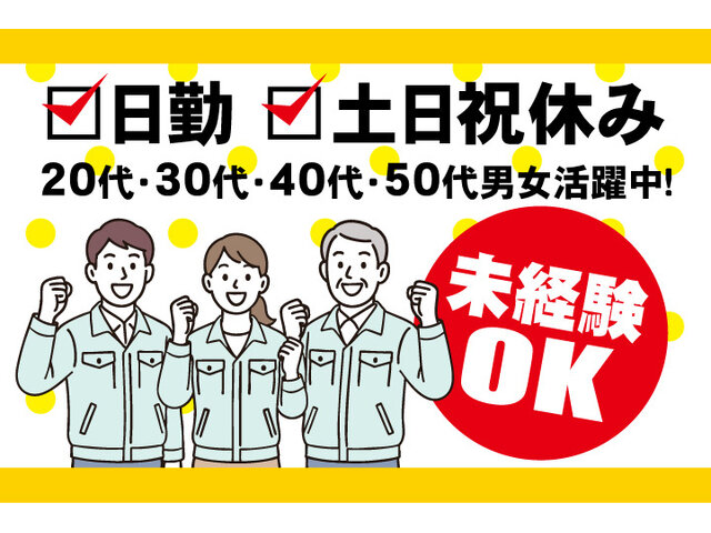 写真1
