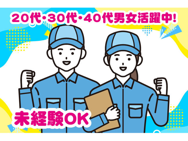 写真1