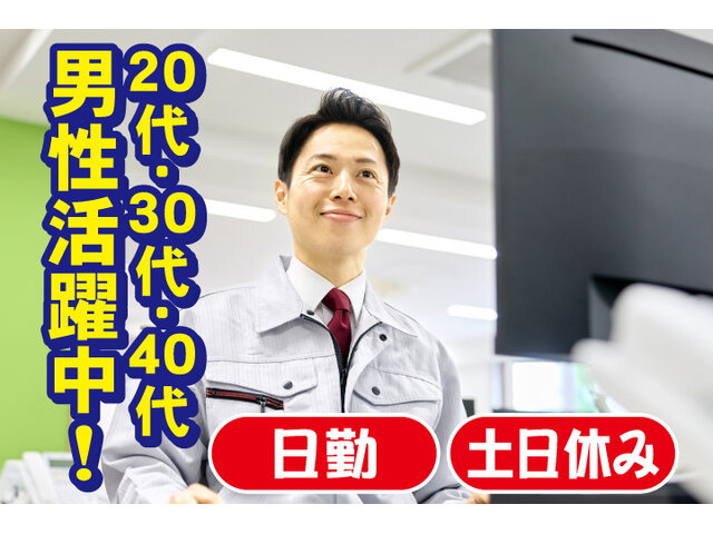 写真1