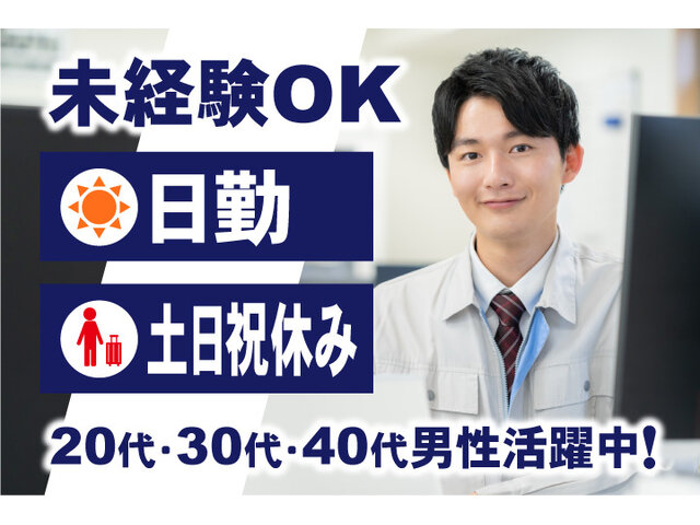 写真1